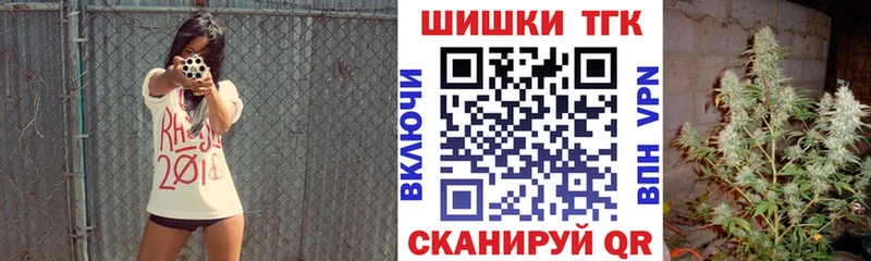 Наркотические вещества Астрахань Конопля  MDMA  Гашиш  КОКАИН 