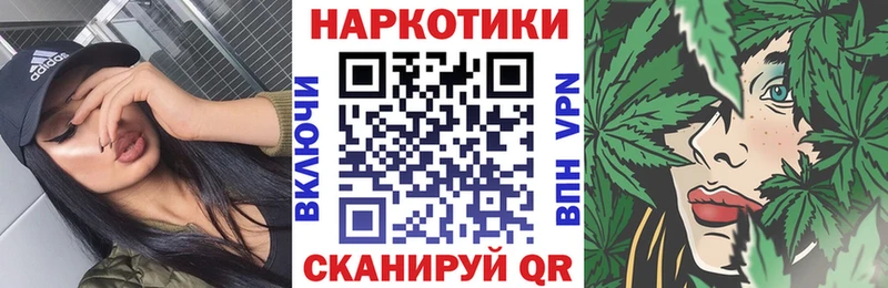 АМФЕТАМИН Астрахань