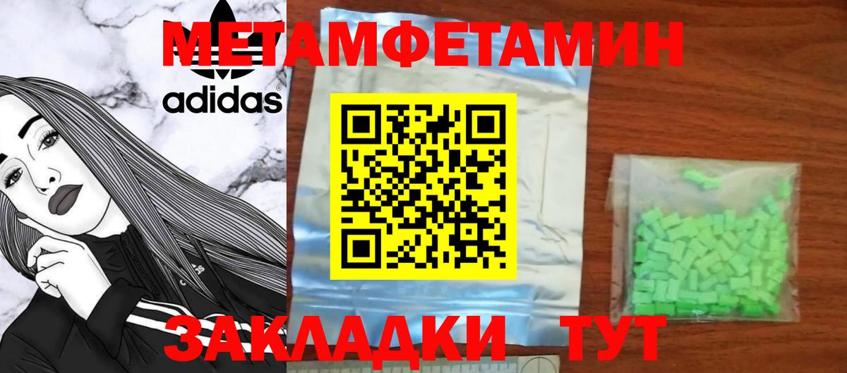 Amphetamine VHQ Астрахань