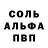 МЕФ кристаллы Uliy Baynova