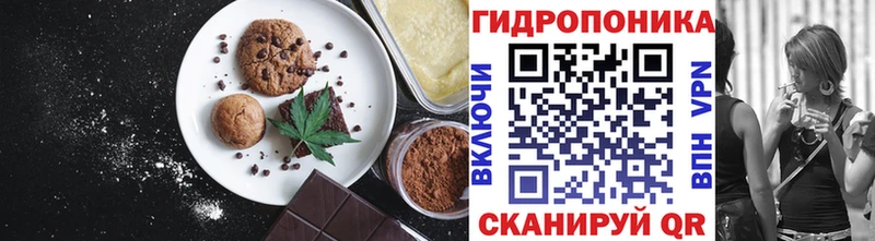 продажа наркотиков  Астрахань  Еда ТГК марихуана 