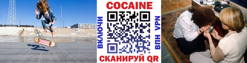 Cocaine 98%  kraken сайт  Астрахань 