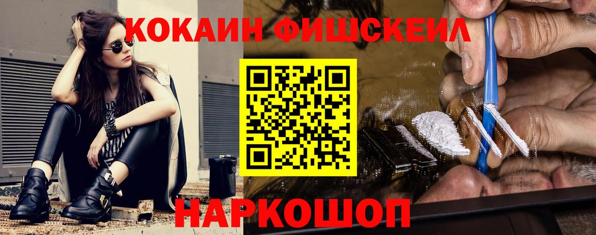 COCAIN 99%  Астрахань  Кокаин  КОКАИН 99% 