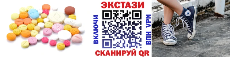 Экстази Дубай  Астрахань 
