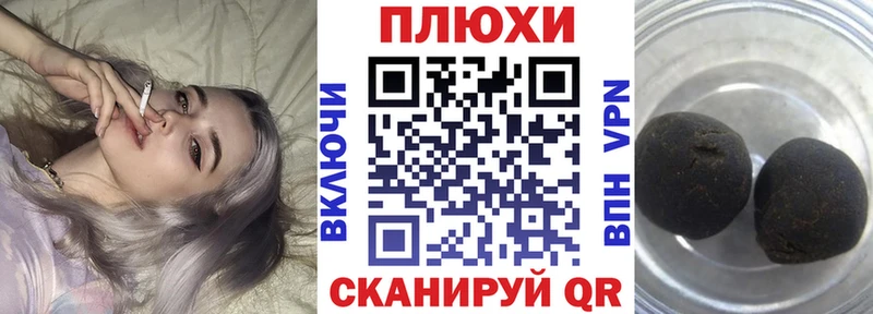 ГАШИШ убойный  Астрахань 