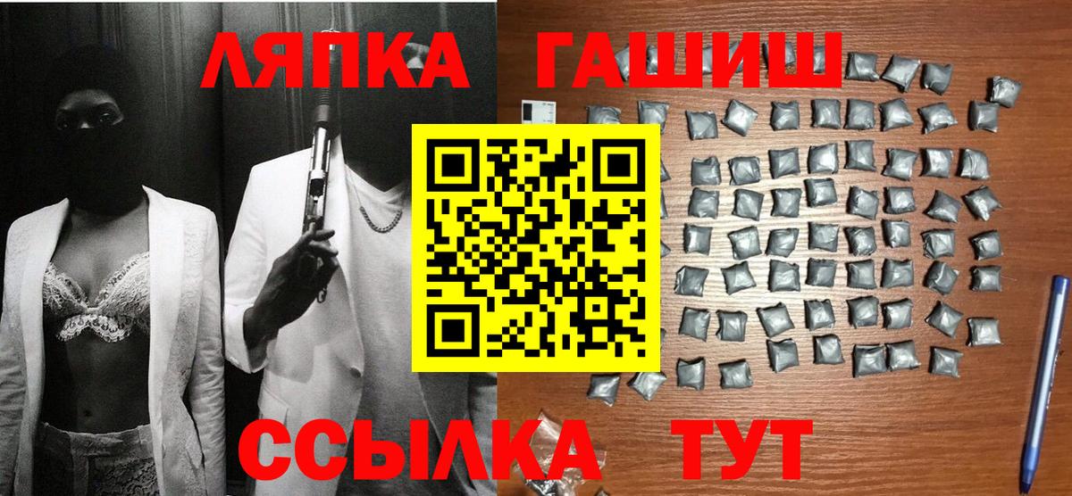 ГАШ Premium  ГАШ Premium  Астрахань 