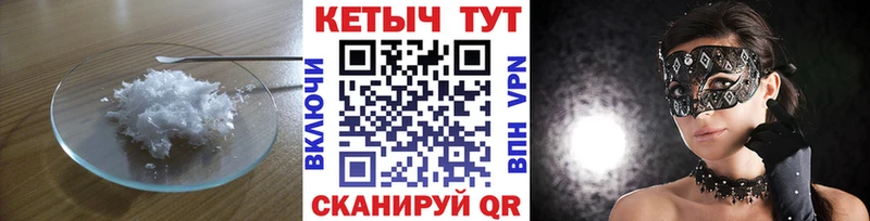 ссылка на мегу ТОР  Астрахань  Кетамин ketamine 