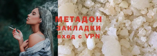 каннабис Вязники