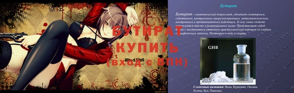 сатива Вязьма