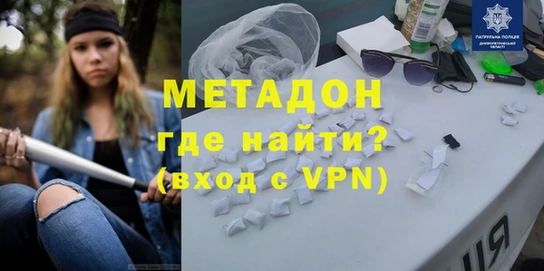 сатива Вязьма