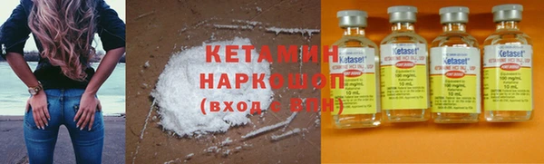 каннабис Вязники
