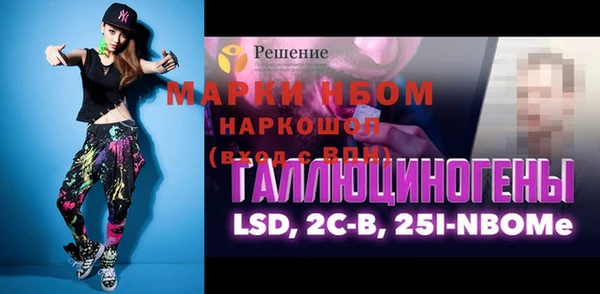 каннабис Вязники