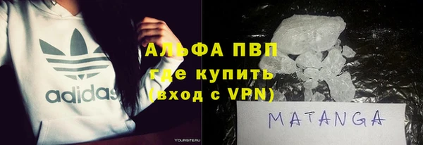каннабис Вязники