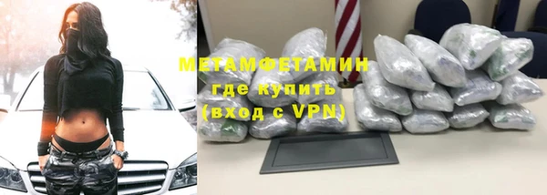 каннабис Вязники