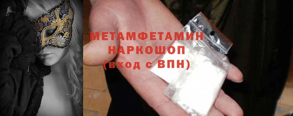 каннабис Вязники
