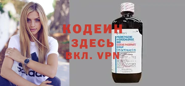 метадон Вяземский