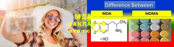 сатива Вязьма