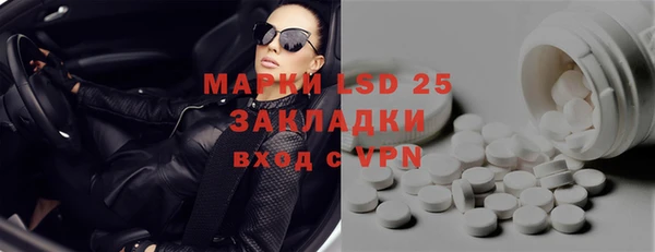 каннабис Вязники