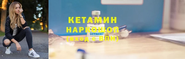сатива Вязьма