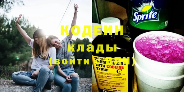 метадон Вяземский