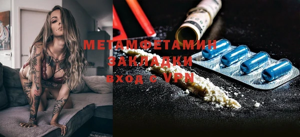 метадон Вяземский