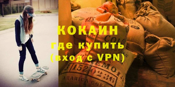 метадон Вяземский