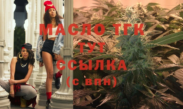 каннабис Вязники