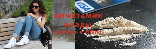 сатива Вязьма