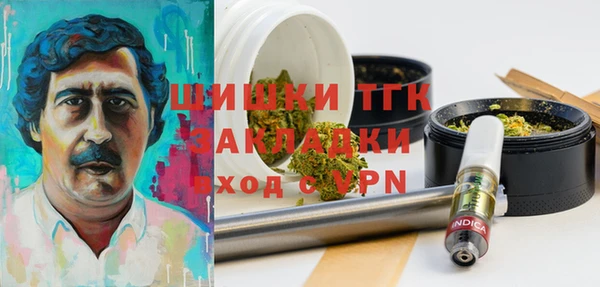 каннабис Вязники