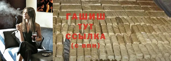 каннабис Вязники