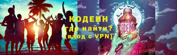 метадон Вяземский