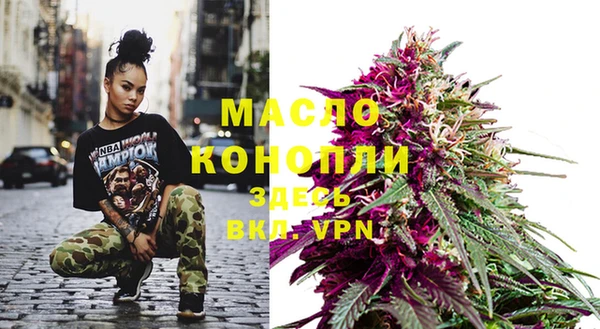 каннабис Вязники