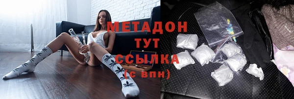 метадон Вяземский