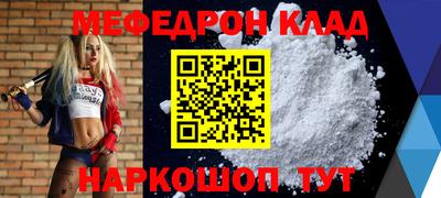 метадон Апшеронск