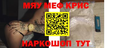 MESCALINE Апшеронск