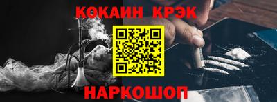 spice Апрелевка