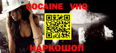 MESCALINE Апшеронск