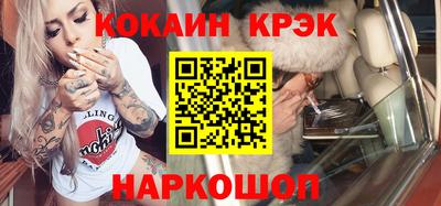 spice Апрелевка