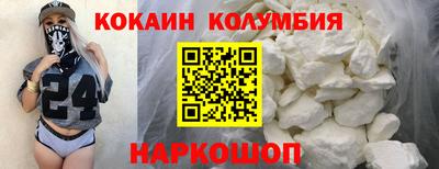 MESCALINE Апшеронск
