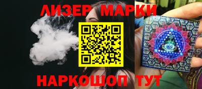 гашиш Апрелевка