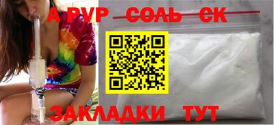 героин Аргун