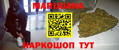MESCALINE Апшеронск