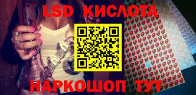 MESCALINE Апшеронск
