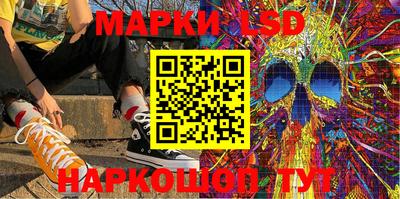 гашик Абинск