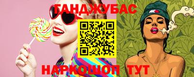 spice Апрелевка