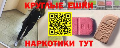 MESCALINE Апшеронск
