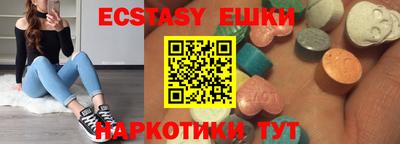MESCALINE Апшеронск