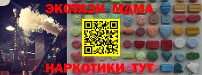 MESCALINE Апшеронск