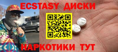 spice Апрелевка