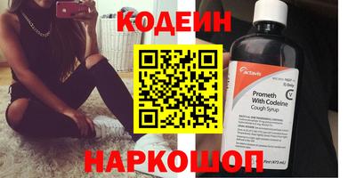 MESCALINE Апшеронск